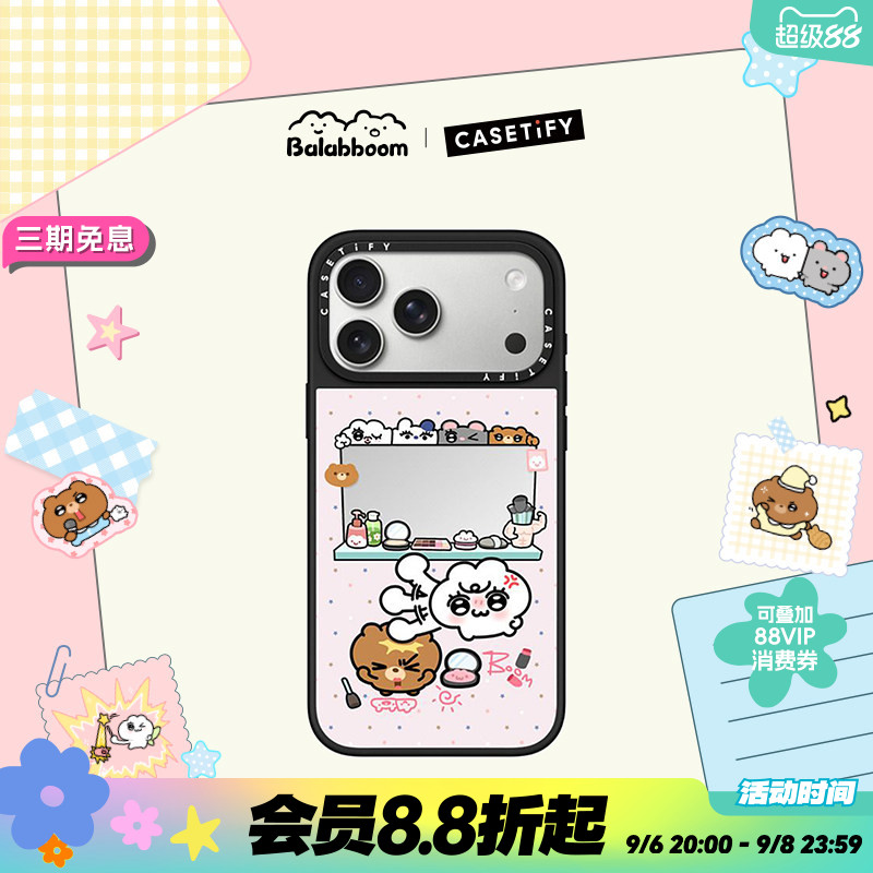 CASETiFY Balabboom系列迪迪熊 亲爱的你 适用于苹果iPhone18ProMax/18Pro/17ProMax/17Pro镜面手机壳图片
