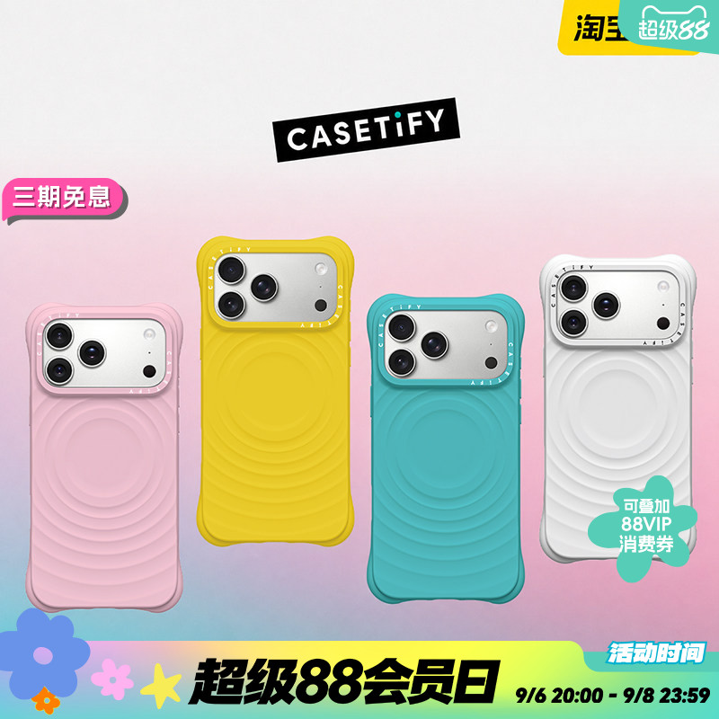 CASETiFY纯色波漾壳MagSafe兼容图片