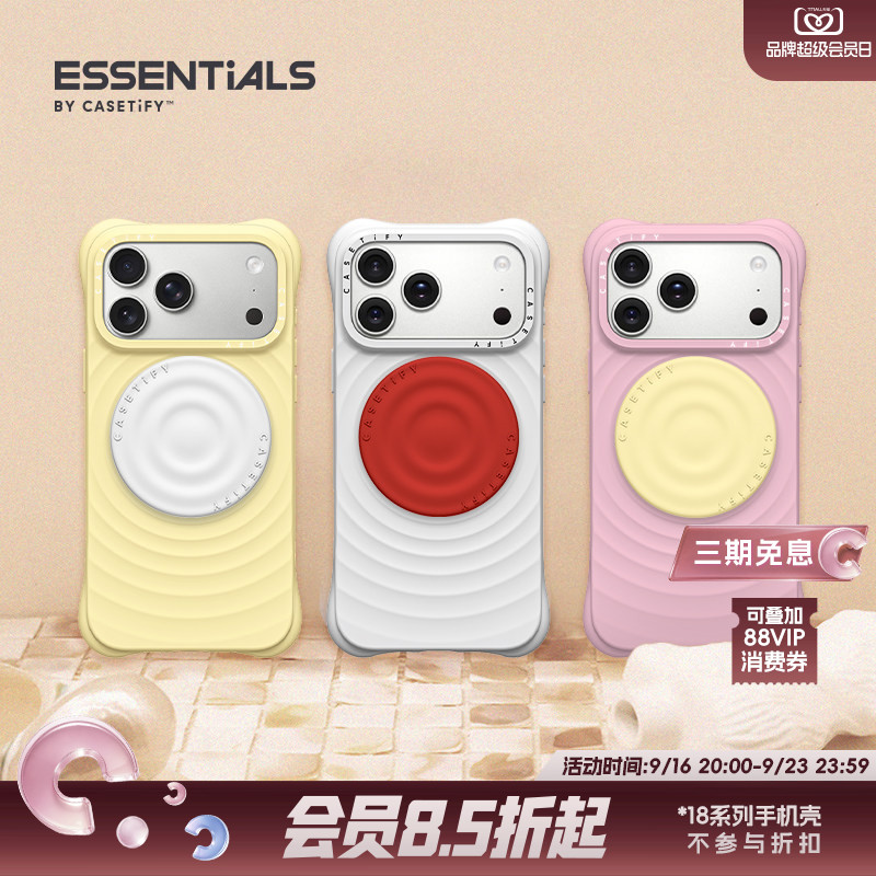 【新色发售】CASETiFY 波漾手机支架/气囊支架  白色/奶霜黄/蕃茄红 磁吸 适用Magsafe通用图片