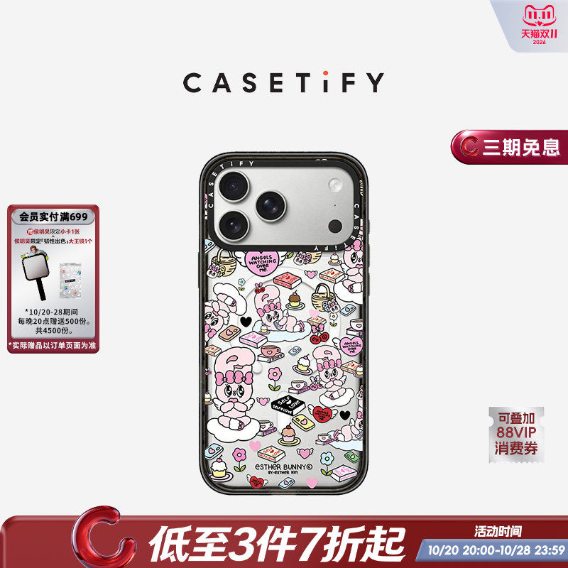 CASETiFY Esther Bunny系列 小兔贴纸 适用于苹果iPhone17ProMax/17Pro/16ProMax/16Pro手机壳
