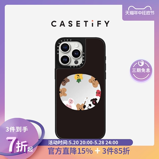 Plus CASETiFY有人在吗？by Pro 柿子椒熊适用于iPhone15 Max镜面手机壳