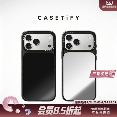 CASETiFYMagSafe兼容镜面手机壳