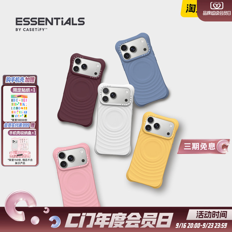CASETiFY纯色波漾壳MagSafe兼容图片