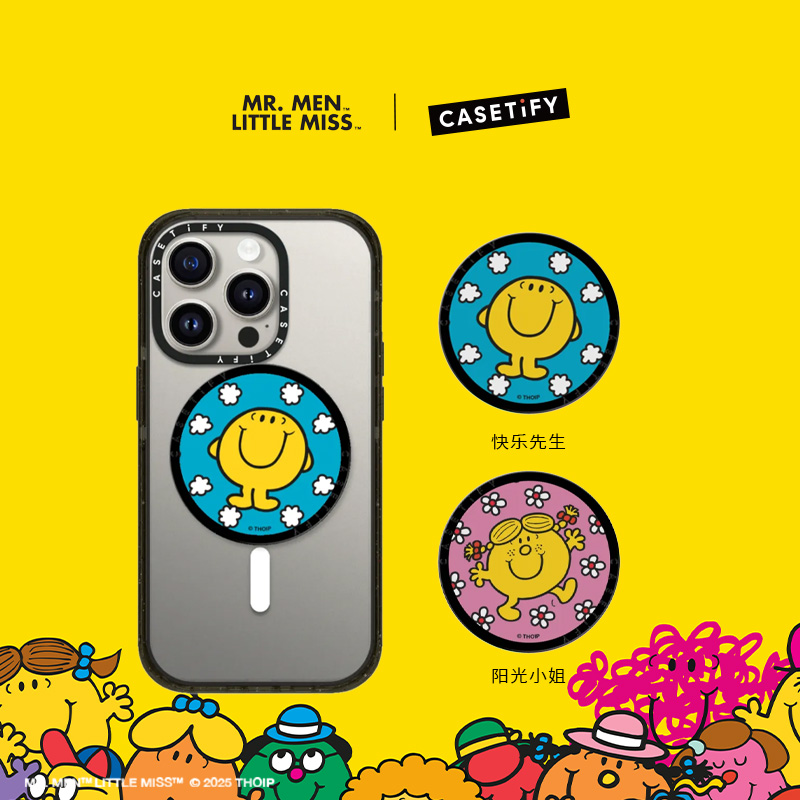 Mr. Men Little Miss x CASETiFY 奇先生与妙小姐联名系列 情侣款磁吸支架 适用Magsafe镜面手机支架通用