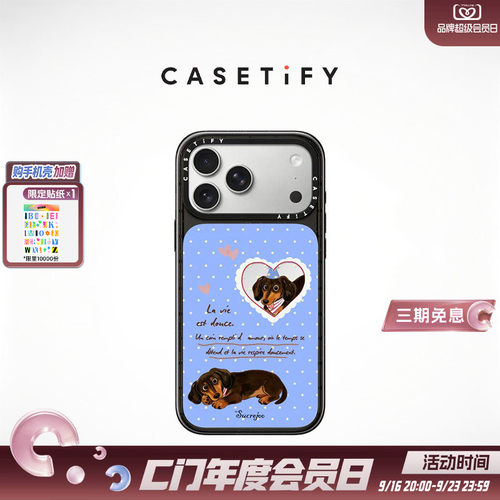 CASETiFY Sucrejoo系列 甜心腊肠 适用于苹果iPhone18ProMax/18Pro/17ProMax/17Pro镜面手机壳