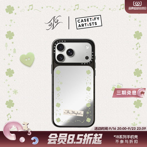 CASETiFY 娜娜的记忆盒子 幸运加载中 适用于苹果iPhone18ProMax/18Pro/17ProMax/17Pro纤巧/镜面手机壳