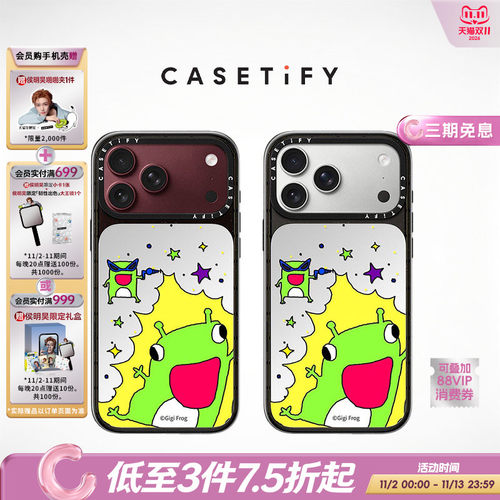 CASETiFY Gigi Frog 审美吉蛙系列 噼里啪啦蛙 适用于苹果iPhone18ProMax/18Pro/17ProMax/17Pro镜面手机壳