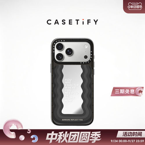 needtobeCASETiFY镜面手机壳