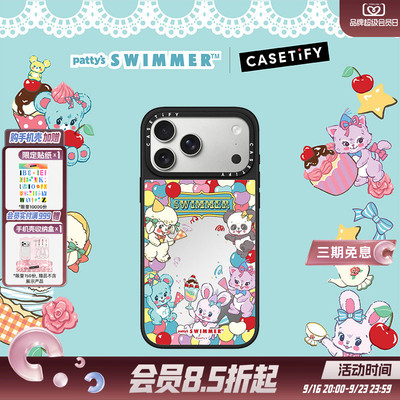 CASETiFY SWIMMER 甜心派对系列 元气庆典 适用于苹果iPhone17ProMax/17Pro/16ProMax/16Pro镜面手机壳