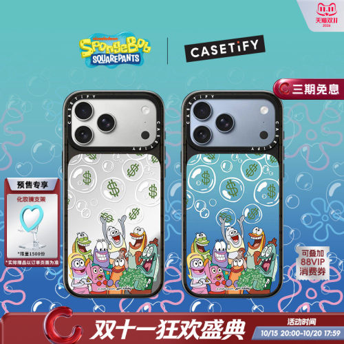 【15号晚20点预售开启】比奇堡精神图鉴系列 X CASETiFY 联名 赛博求财 适用于苹果iPhone18ProMax/18P手机壳