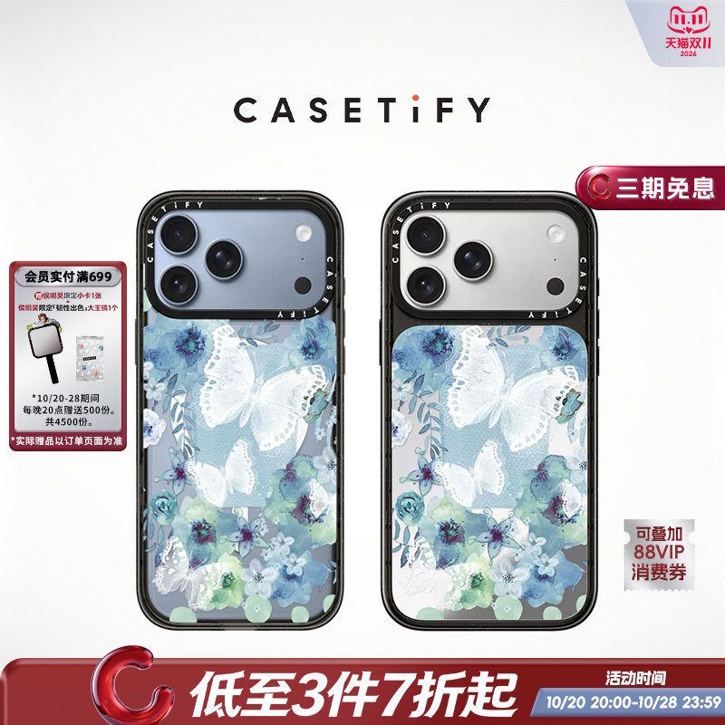 CASETiFY 蓝蝴蝶花园 适用于苹果iPhone18ProMax/18Pro/17ProMax/17Pro/Air/16ProMax/16Pro/15ProMax手机壳
