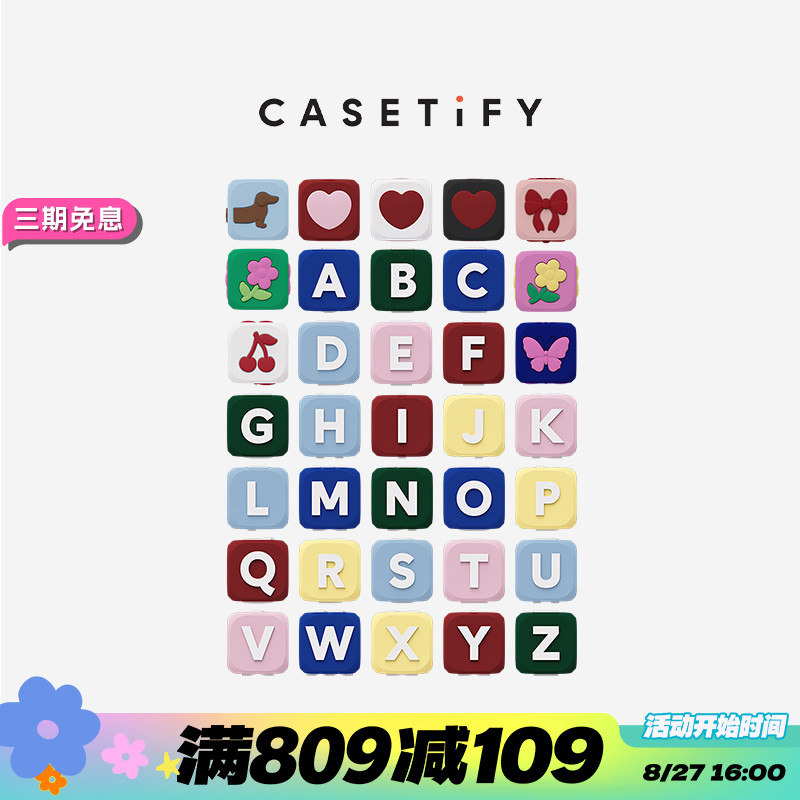 CASETiFY 硅胶串珠 爱心/蝴蝶结/花朵/字母 可DIY搭配串珠底座/链扣 适用于iPhone手机配件背带挂绳腕带图片