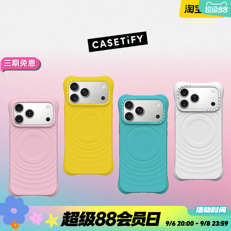 CASETiFY纯色波漾壳MagSafe兼容图片