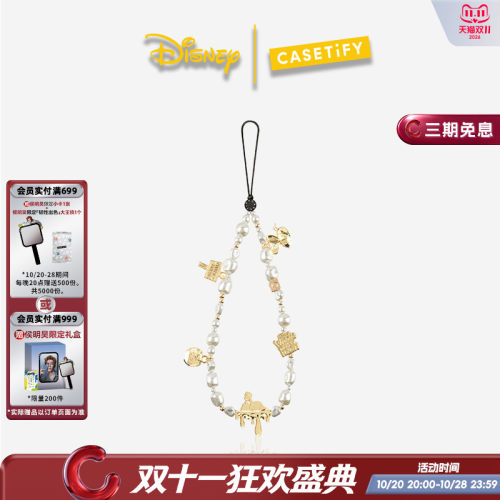 小熊维尼 | CASETiFY 联名 适用于iPhone全系列 手机配件挂绳手机链