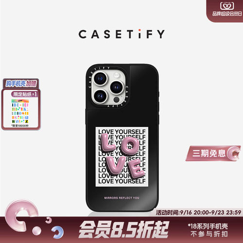 CASETiFY 爱你自己 适用于iPhone15/14/Pro/Max手机壳