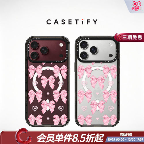CASETiFY 粉色蝴蝶结 适用于苹果iPhone18ProMax/18Pro/17ProMax/17Pro手机壳