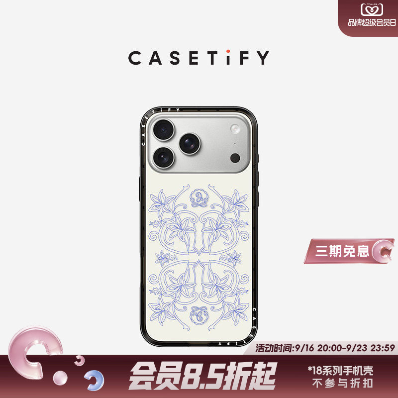 CASETiFY 瓷白奢华花园  适用于苹果iPhone17ProMax/17Pro/16ProMax/16Pro 新壳体纤巧手机壳图片