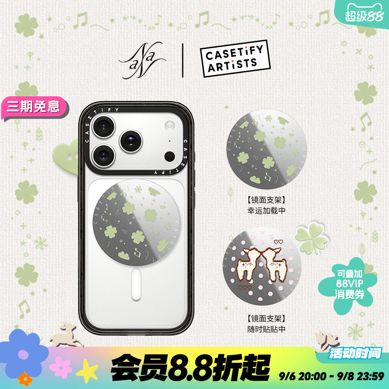 CASETiFY 娜娜的记忆盒子 幸运加载中/随时贴贴中 磁吸支架/指环 适用Magsafe手机支架指环磁吸通用图片