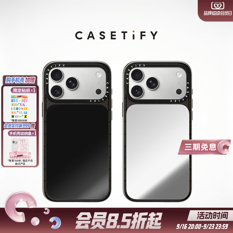 CASETiFYMagSafe兼容镜面手机壳图片