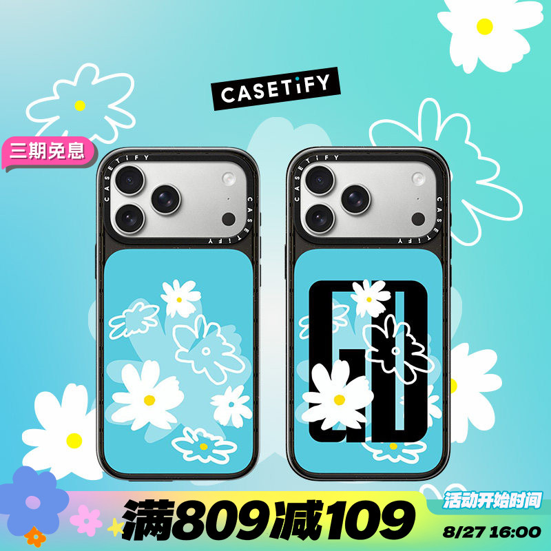 风格「权」由你 x CASETiFY 联名 涂鸦雏菊GD 适用于苹果iPhone18ProMax/18Pro/17ProMax/17Pro晶釉手机壳图片