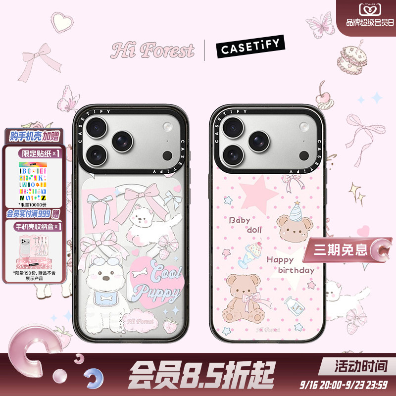 CASETiFY 森林早报系列 祷告小羊/丝带小狗/祝你生日 适用于苹果iPhone18ProMax/18Pro/17ProMax/17Pro手机壳图片