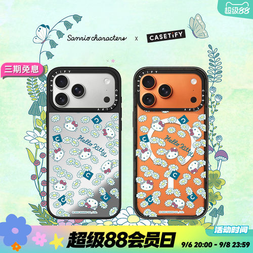 Sanrio Fairy x CASETiFY 三丽鸥绿野仙踪系列联名 小雏菊与凯蒂猫 适用于苹果iPhone18ProMax/18Pro手机壳