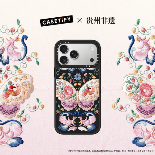 「蝶绣生花」贵州非遗苗绣合作系列 x CASETiFY 联名 蝶母繁花 适用于苹果iPhone17/16ProMax镜面手机壳