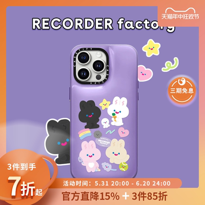 CASETiFYrecorderfactory手机壳