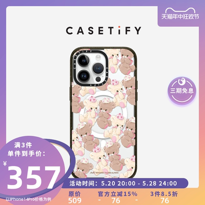 CASETiFY香草可可防摔手机壳