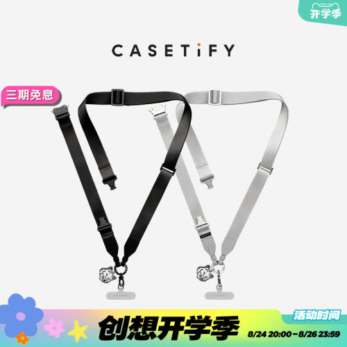 Maison Kitsuné x CASETiFY 联名 小狐狸2合1手机背带 狐狸头金属吊饰 适用于iPhone全系列手机配件背带挂绳