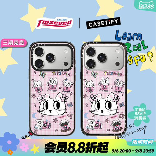 CASETiFY Tipseven系列 功夫小咪plog 适用于苹果iPhone18ProMax/18Pro/17ProMax/17Pro/16ProMax手机壳
