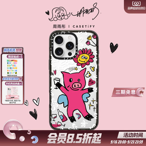 潮流精品，品质保证
