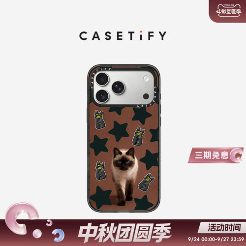 CASETiFY 萌宠系列 暹罗猫步 适用于苹果iPhone17ProMax/17Pro/16ProMax/16Pro手机壳