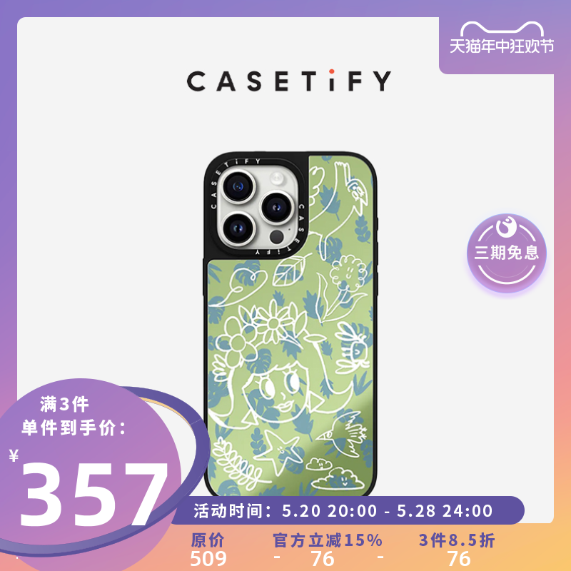 CASETiFY 周雨彤合作系列  春天里 适用于iPhone15/14 Pro/Max手机壳 3C数码配件 手机保护套/壳 原图主图