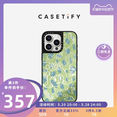 CASETiFY 周雨彤合作系列  春天里 适用于iPhone15/14 Pro/Max手机壳