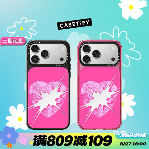 风格「权」由你 x CASETiFY 联名 心动暴击 GD 适用于苹果iPhone18ProMax/18Pro/17ProMax/17Pro镜面手机壳