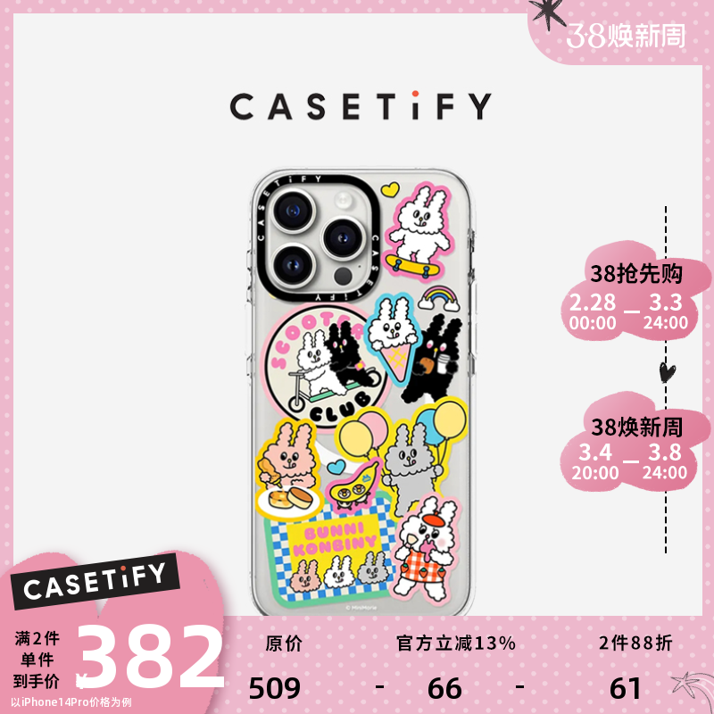 CASETiFY 兔兔贴纸适用于iPhone15/14/Pro/Max透明手机壳