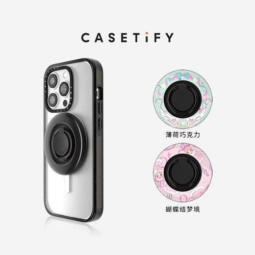 磁吸指环环扣支架通用CASETiFY