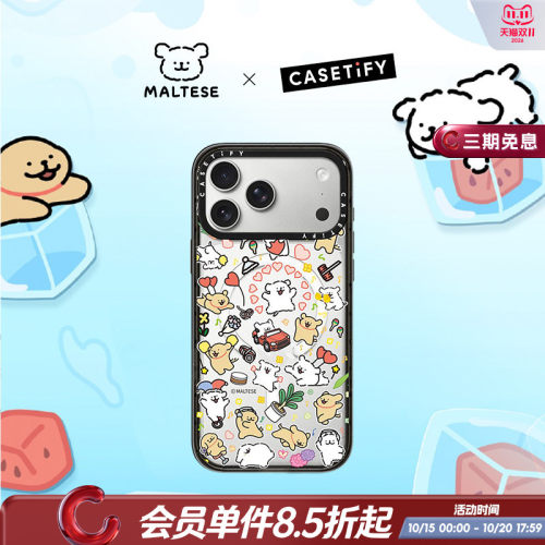 CASETiFY Maltese线条小狗 春日美好系列 小狗博物馆 适用于苹果iPhone18ProMax/18Pro/17ProMax/17Pro手机壳
