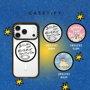 CASETiFY SSEBONG躺平鸭系列 磁吸支架 适用Magsafe黑色手机支架通用