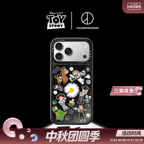 TOY STORY x PMO : THE FIRST FAN x CASETiFY 联名 贴纸 雏菊 适用于苹果iPhone18ProMax/18Pro磨砂手机壳