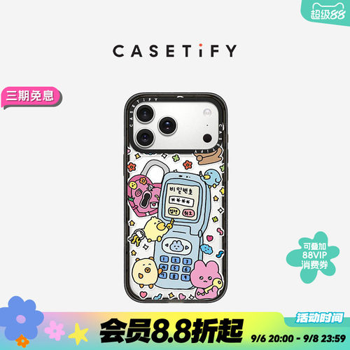 CASETiFY Gosimperson系列 不太幸运的秘密 适用于苹果iPhone17ProMax/17Pro/Air/16ProMax/16Pro手机壳