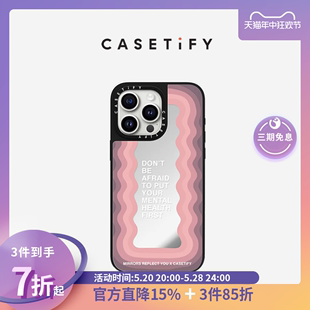 Pro Afraid不要害怕 镜面 适用华为Mate60pro iPhone15 CASETiFY标语Don Max手机壳