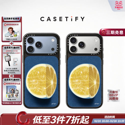 CASETiFY O Terawat系列 酸甜橙 适用于苹果iPhone18ProMax/18Pro/17ProMax/17Pro镜面手机壳