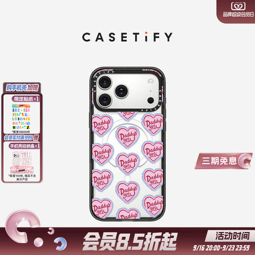 CASETiFY小甜心手机壳