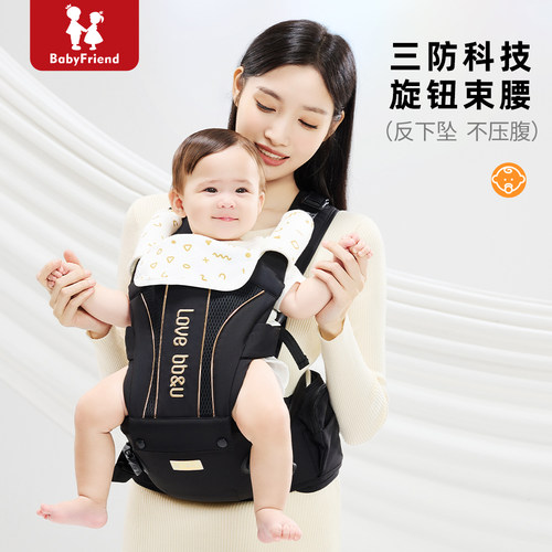 腰凳婴儿背带二合一抱娃神器