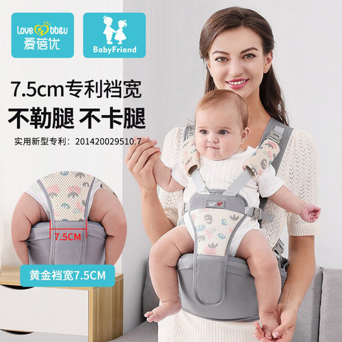腰凳婴儿轻便四季坐凳宝宝背带前后两用多功能抱抱托外出抱娃神器
