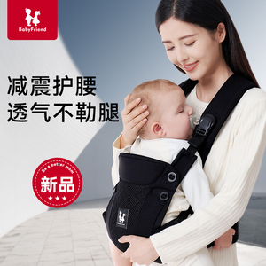 背带婴儿轻便四季坐凳宝宝腰凳前后两用多功能抱抱托外出抱娃神器