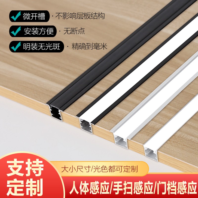 led线形灯嵌入式铝槽线性双眼皮吊顶线条灯12cm公分线型灯带卡槽