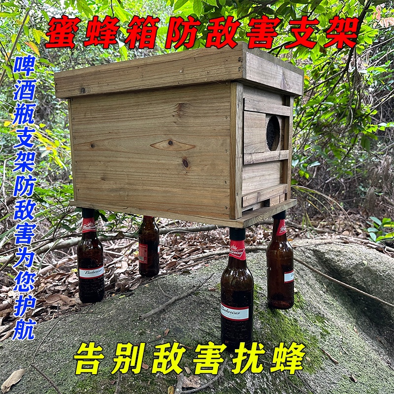 养蜂工具脚架通用防虫蜂箱
